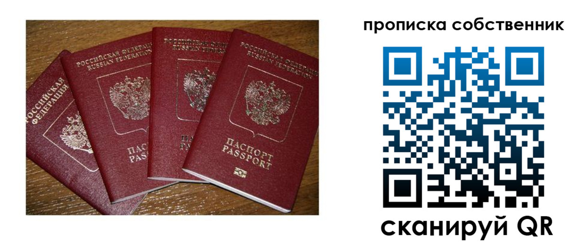 прописка поиск в Верхней Пышме