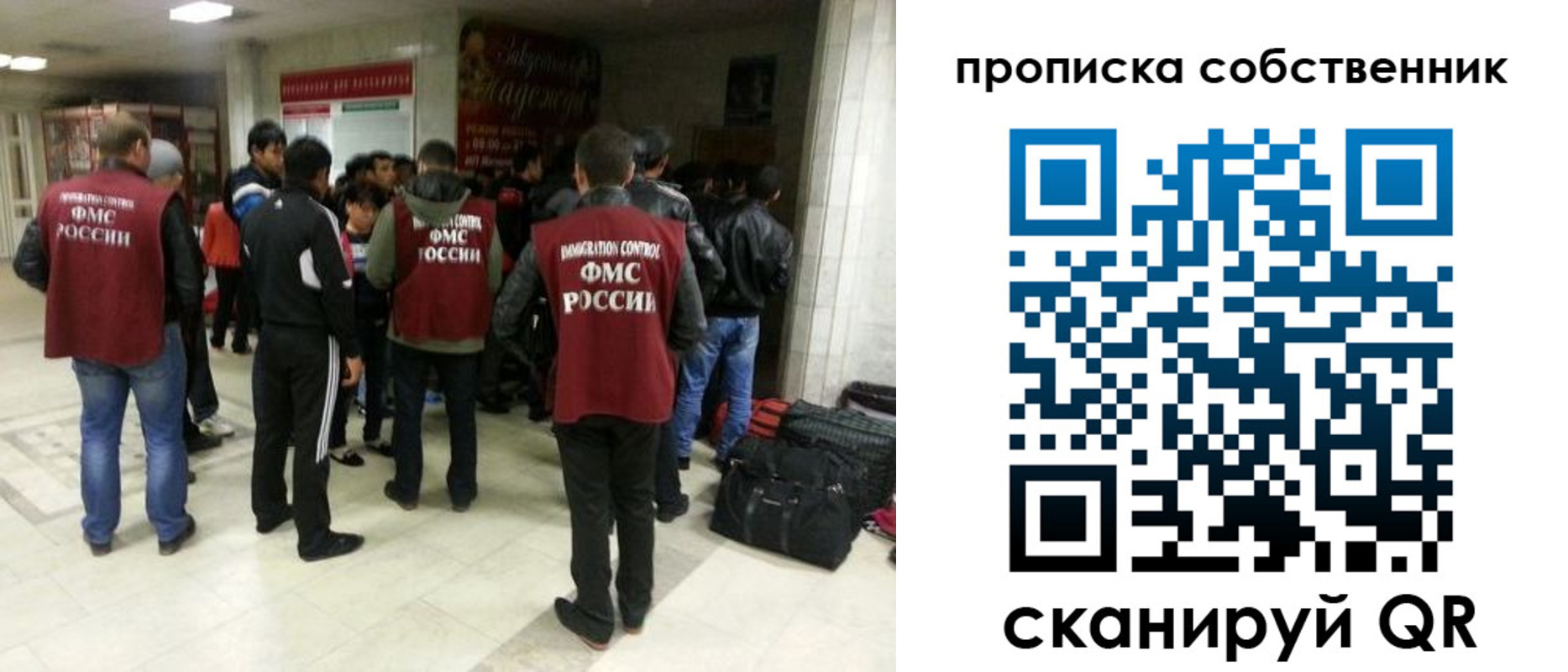 временная регистрация для всех в Верхней Пышме
