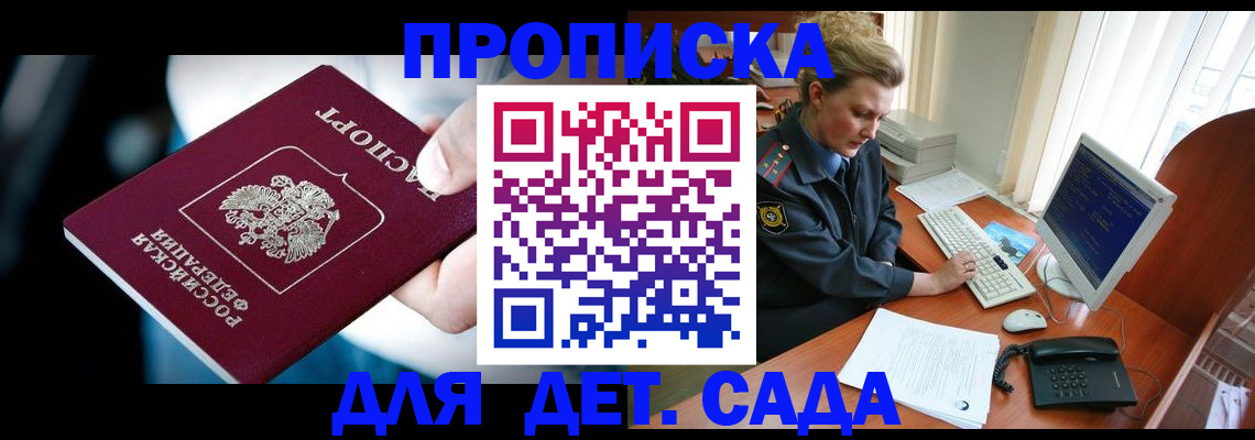 регистрация в Верхней Пышме