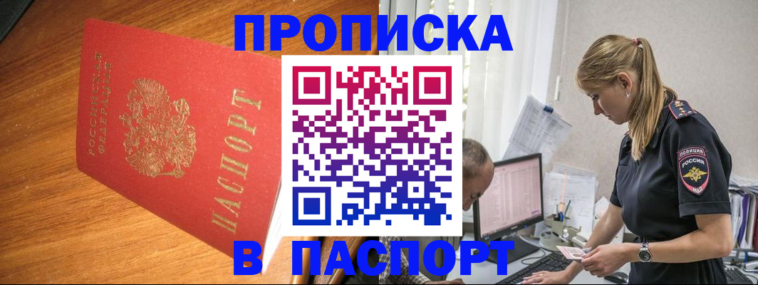 регистрация для дет. сада в Верхней Пышме