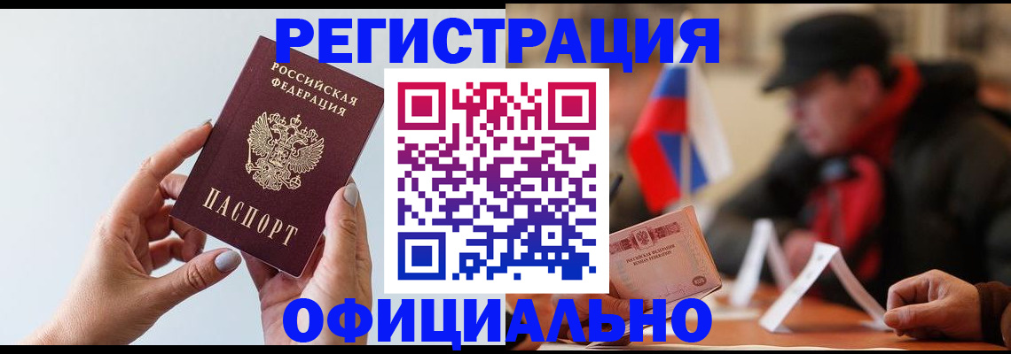 прописка для школы в Верхней Пышме