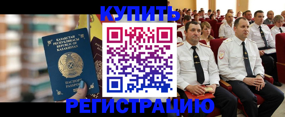 найти адрес прописки в Верхней Пышме