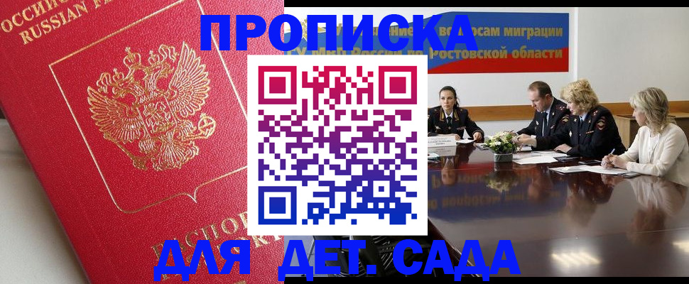 временная регистрация госуслуги в Верхней Пышме