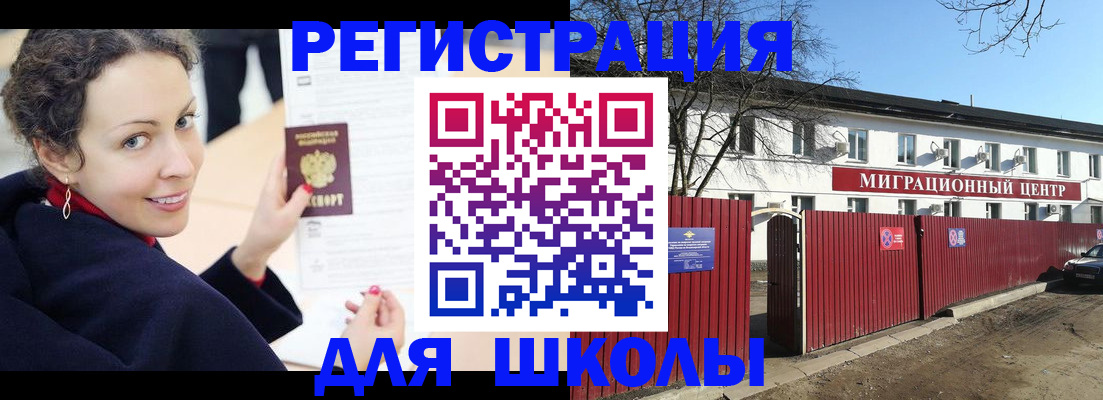 временная регистрация надежно в Верхней Пышме