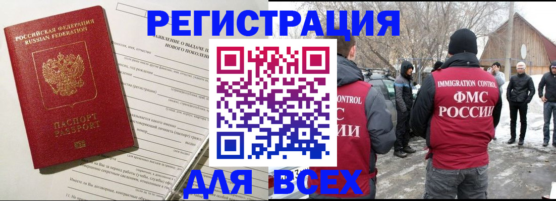 временная регистрация гарантия в Верхней Пышме