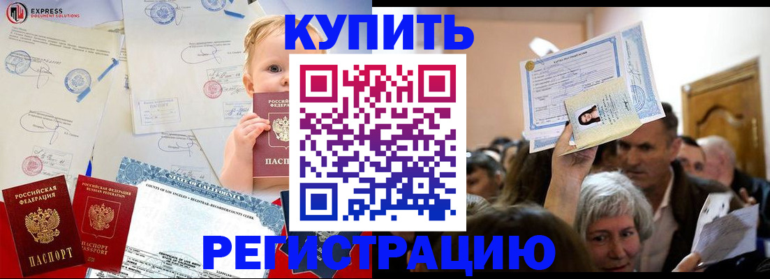 где прописаться в Верхней Пышме